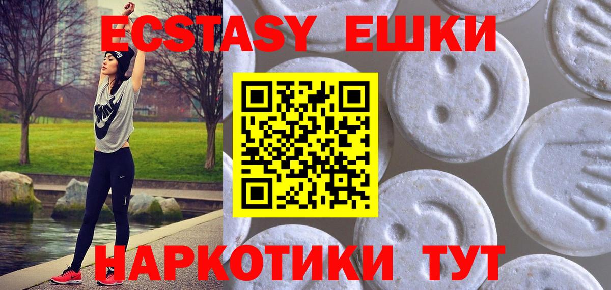 Ecstasy Дубай Шатура