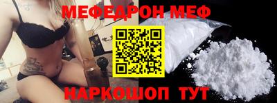 прущий лед Моздок