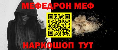 прущий лед Моздок