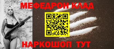 кристаллы Можайск