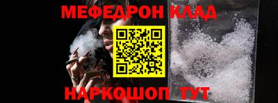 кристаллы Можайск