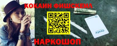 спайс Можга