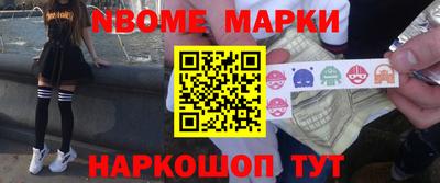 кристаллы Можайск