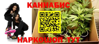 кристаллы Можайск