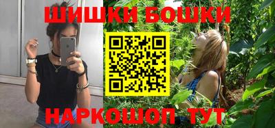 спайс Можга