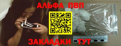 прущий лед Моздок