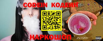 спайс Можга