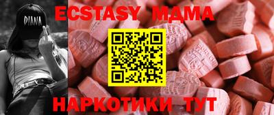 спайс Можга