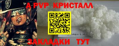 спайс Можга