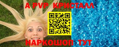прущий лед Моздок
