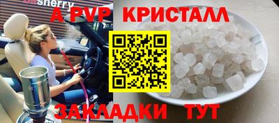 спайс Можга