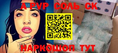 спайс Можга
