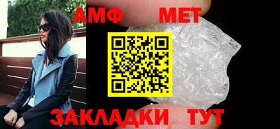 кристаллы Можайск