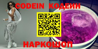 кристаллы Можайск