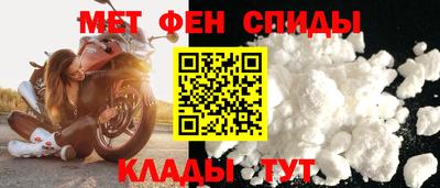 спайс Можга