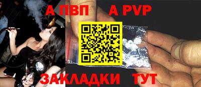 кристаллы Можайск