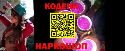 кристаллы Можайск
