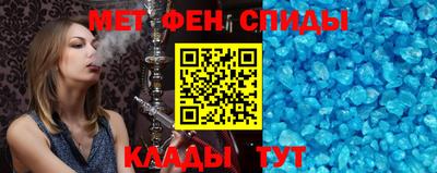 прущий лед Моздок