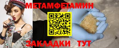 кристаллы Можайск