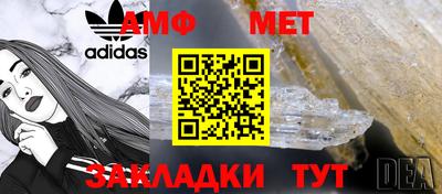 кристаллы Можайск
