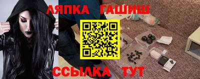 спайс Можга