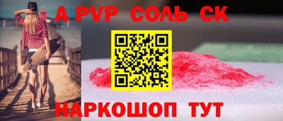 кристаллы Можайск