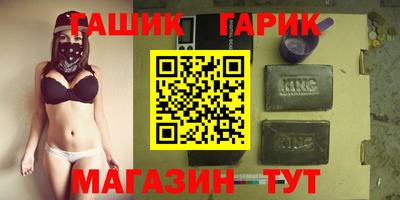 спайс Можга