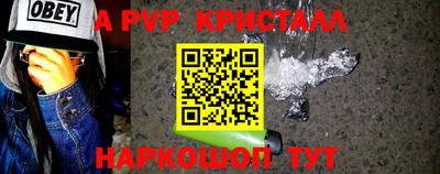 спайс Можга