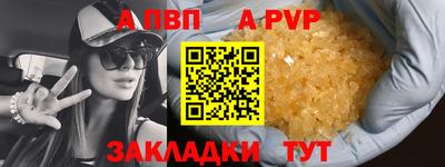 спайс Можга