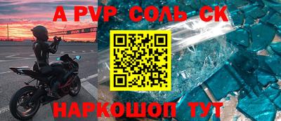 кристаллы Можайск