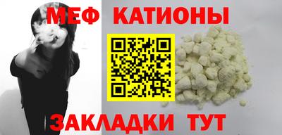 кристаллы Можайск