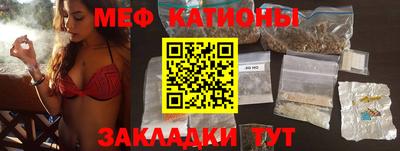 спайс Можга