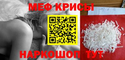 спайс Можга