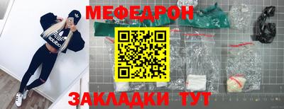 кристаллы Можайск