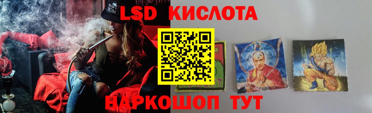Шатура  ЛСД экстази ecstasy  Вход с VPN 