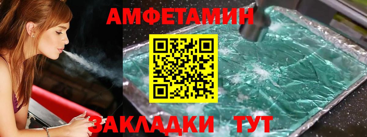 Метамфетамин мет Шатура