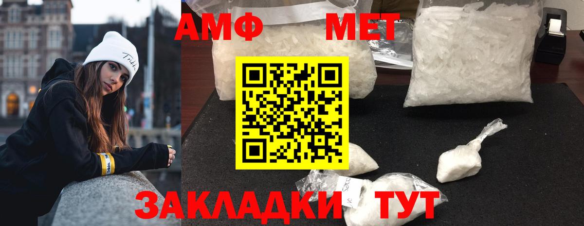 Шатура  МЕТАМФЕТАМИН винт  Вход с VPN 