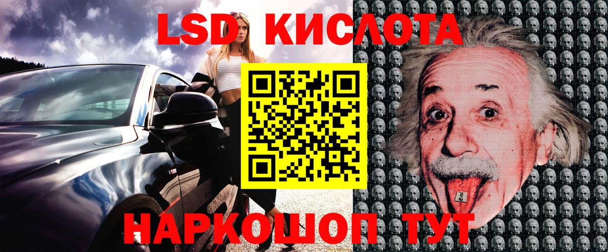 Марки 25I-NBOMe  Вход с VPN  Шатура  Марки NBOMe 1500мкг 