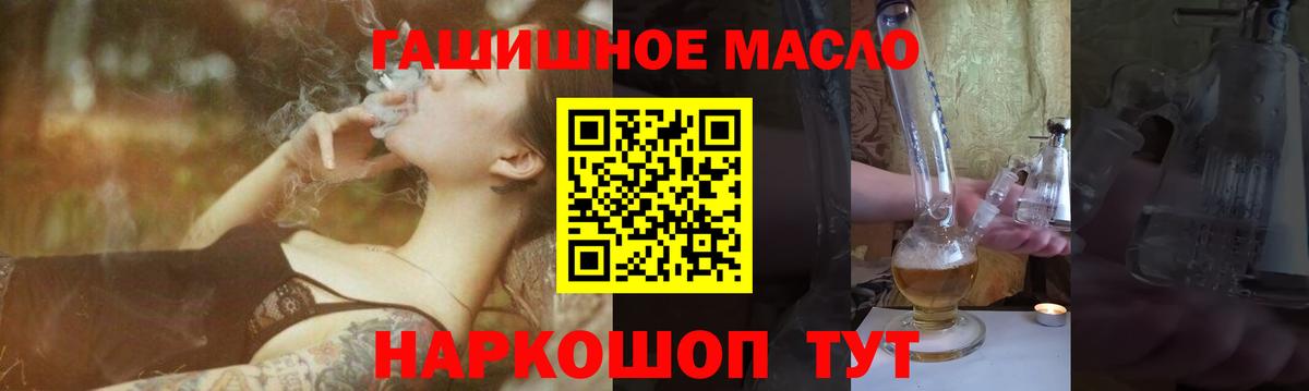 Дистиллят ТГК Wax  Вход с VPN  Шатура 